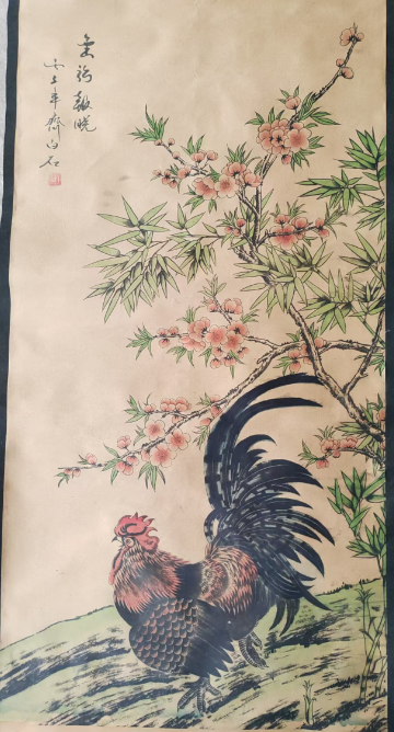 齐白石《金鸡报晓》-嘉诚艺术