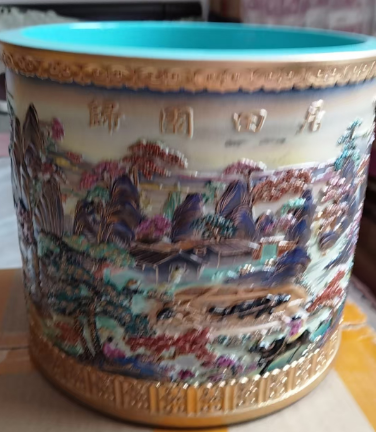 乾隆年制《粉彩雕刻山水纹笔筒》-嘉诚艺术