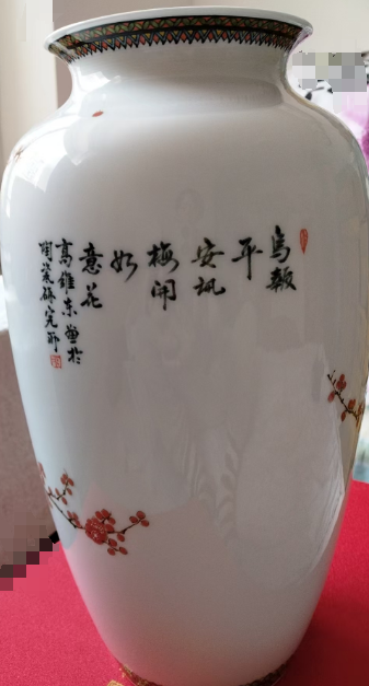 图片[2]-高维东《平安如意半刀泥玲珑瓶》-嘉诚艺术