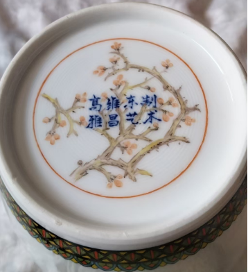 图片[3]-高维东《平安如意半刀泥玲珑瓶》-嘉诚艺术