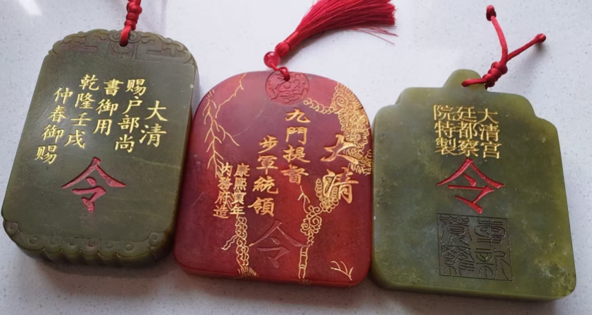 图片[2]-田黄石《令牌》*3-嘉诚艺术