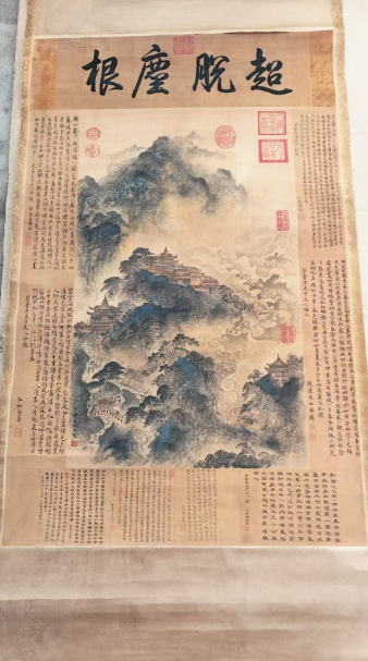 图片[1]-唐寅、仇英、蒋廷锡《山水人物图》*4-嘉诚艺术
