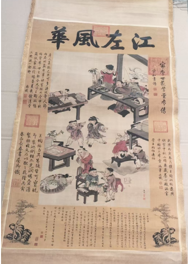 唐寅、仇英、蒋廷锡《山水人物图》*4-嘉诚艺术