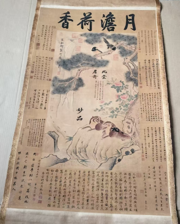 图片[1]-沈周《山水图》四条屏-嘉诚艺术