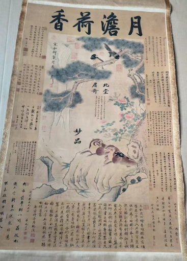 图片[2]-沈周《山水图》四条屏-嘉诚艺术