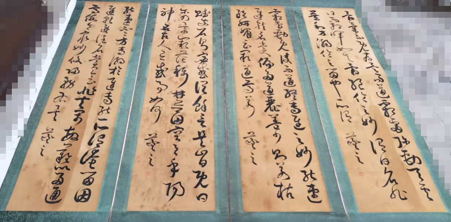 王羲之《书法作品》四条屏-嘉诚艺术