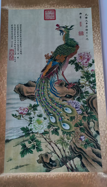 慈禧《丹凤朝阳》-嘉诚艺术