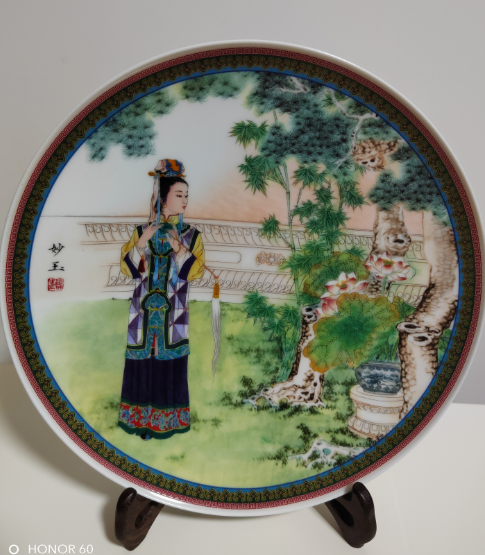 图片[2]-王锡良、夏忠勇《金陵十二钗彩盘》-嘉诚艺术