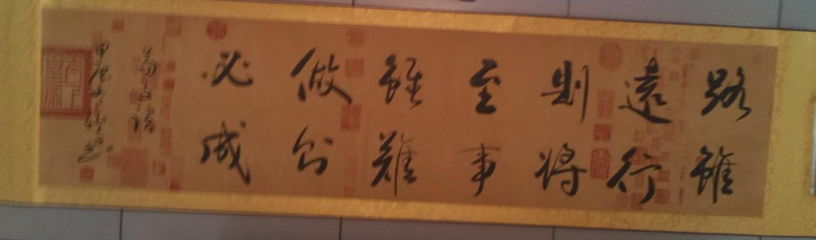 林新学《书法作品》-嘉诚艺术