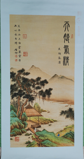葛耀卿《天朗气清》-嘉诚艺术
