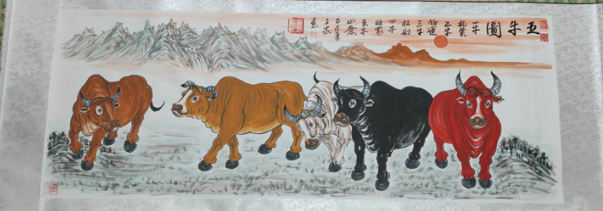 于子泉《五牛图》-嘉诚艺术