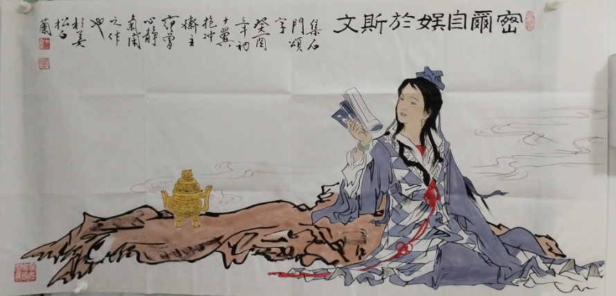 范曾《人物图》-嘉诚艺术