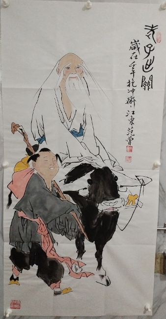 范曾《老子出关》-嘉诚艺术