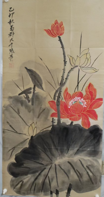 张大千《描金荷花图》-嘉诚艺术