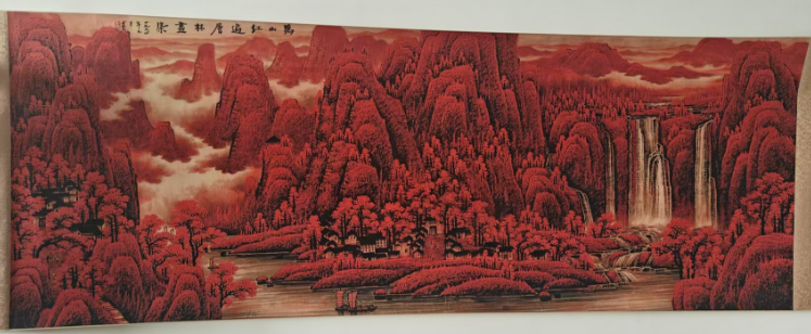 李可染《万山红遍》-嘉诚艺术