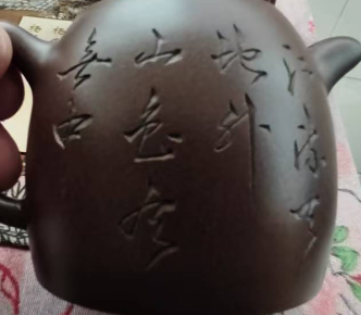 图片[4]-曼生、杨彭年、杨宝年、杨凤年《紫砂壶》-嘉诚艺术
