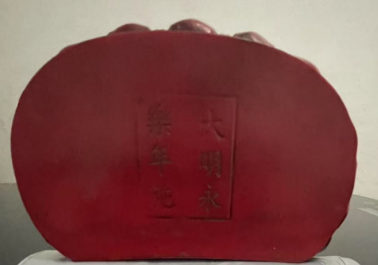 图片[2]-大明永乐《千手观音》红珊瑚-嘉诚艺术