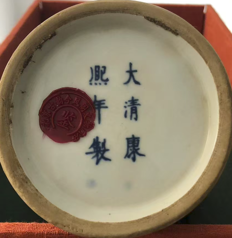 图片[2]-康熙年制《青花人物婴戏纹赏瓶》-嘉诚艺术