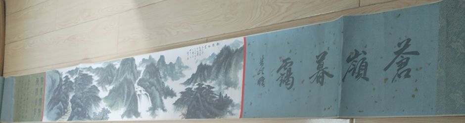 黎雄才《苍嶺暮霭》-嘉诚艺术