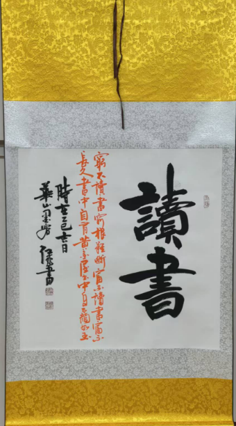 曹红武《读书》-嘉诚艺术