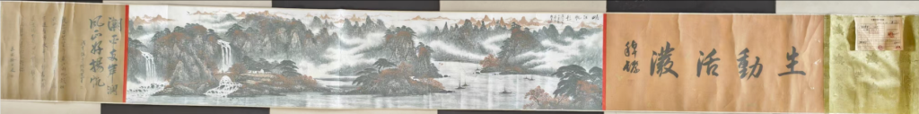 图片[1]-魏紫熙《峡江帆影》-嘉诚艺术