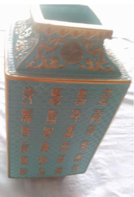 乾隆年制《松石绿地浮雕描金百寿四方瓶》-嘉诚艺术