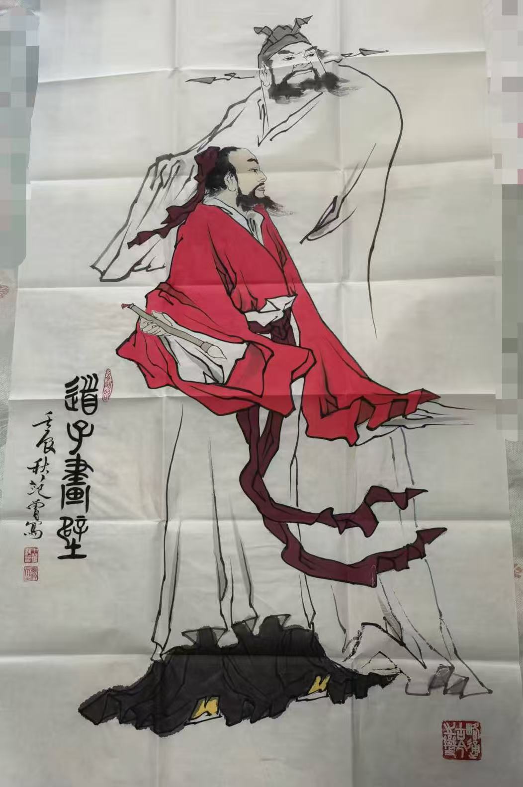 范曾《道子画壁》-嘉诚艺术