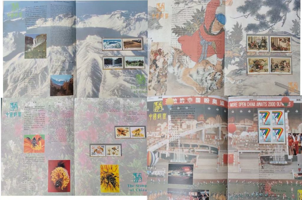 图片[2]-经典邮票集-嘉诚艺术