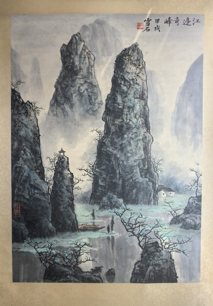 图片[1]-白雪石《江边奇峰》-嘉诚艺术