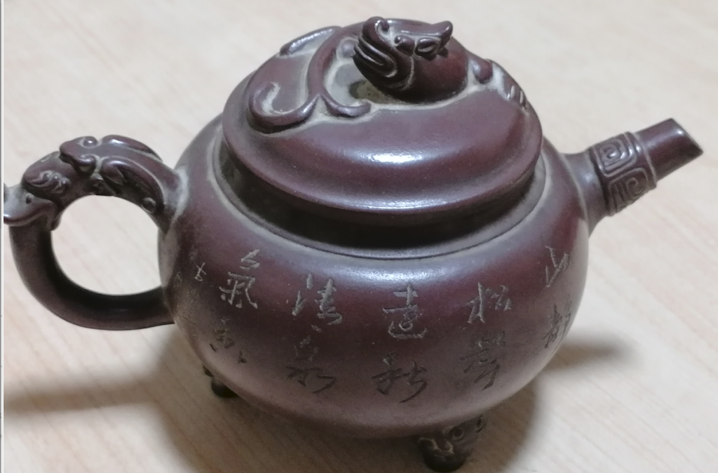 图片[1]-陈子畦《紫砂壶》-嘉诚艺术