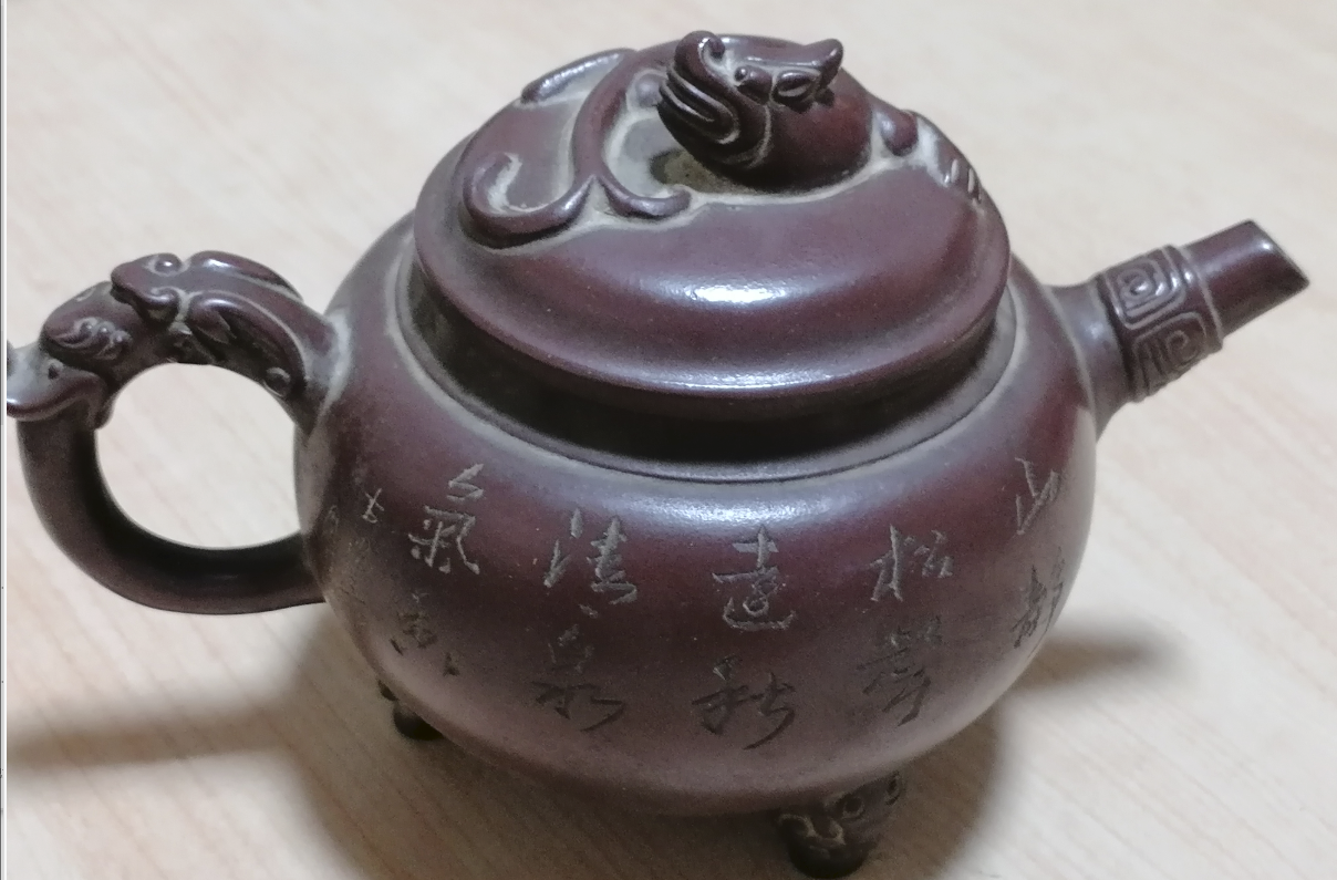 陈子畦《紫砂壶》-嘉诚艺术