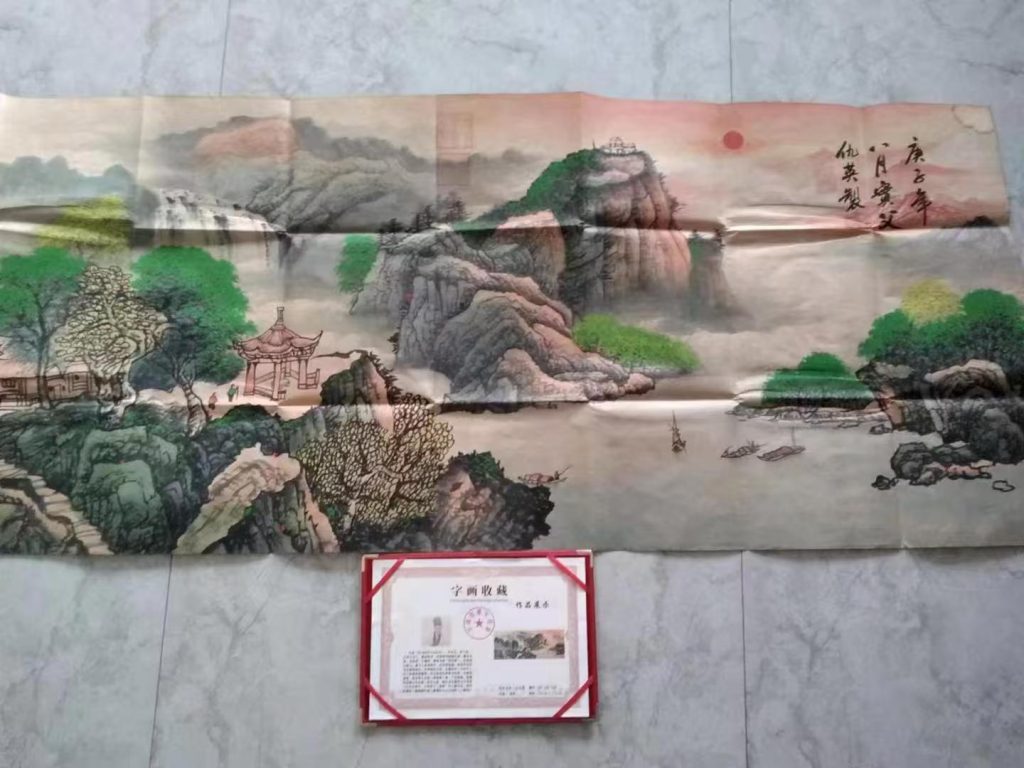 图片[1]-仇英《山水图》-嘉诚艺术