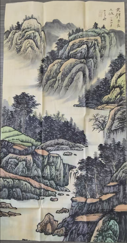 张大千《山水图》-嘉诚艺术