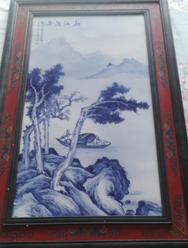 王步《秋江泛舟》瓷板画-嘉诚艺术