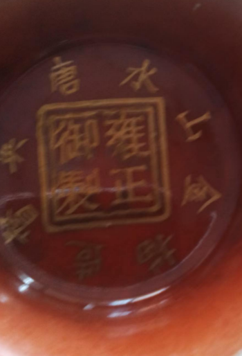 图片[2]-雍正年制《描金山水双耳瓶》-嘉诚艺术