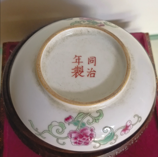 图片[2]-同治年制《大婚瓷喜上眉捎》-嘉诚艺术