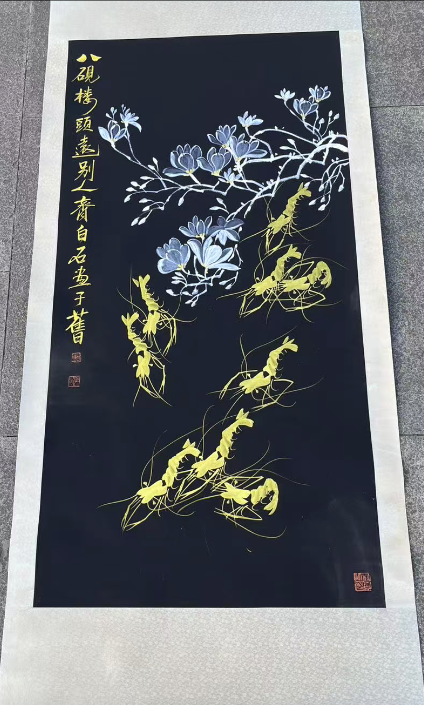 齐白石《金虾图》-嘉诚艺术