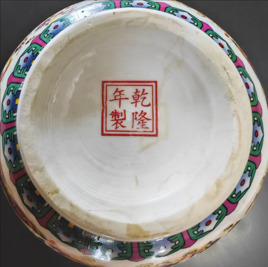 图片[2]-乾隆年制《五彩花卉葫芦瓶》-嘉诚艺术