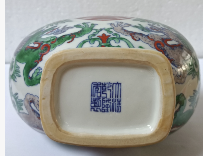 图片[2]-乾隆年制《斗彩福寿纹如意耳葫芦扁瓶》-嘉诚艺术