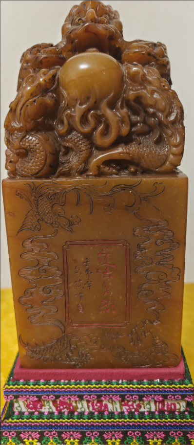 寿山田黄《九龙献瑞印章》-嘉诚艺术