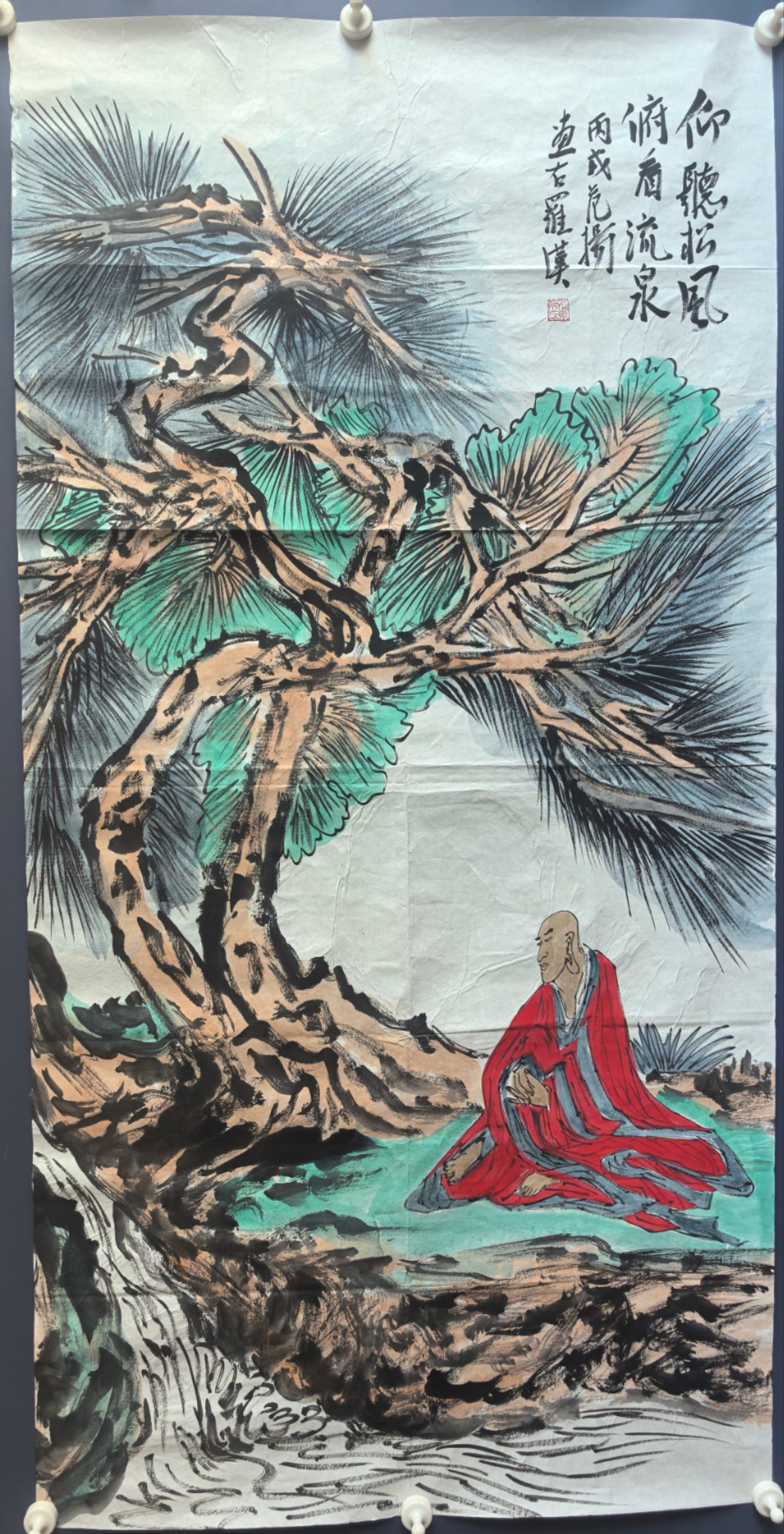 范扬《仰听松风，俯看流泉》-嘉诚艺术