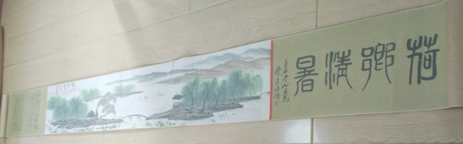 齐白石《荷乡情暑》-嘉诚艺术