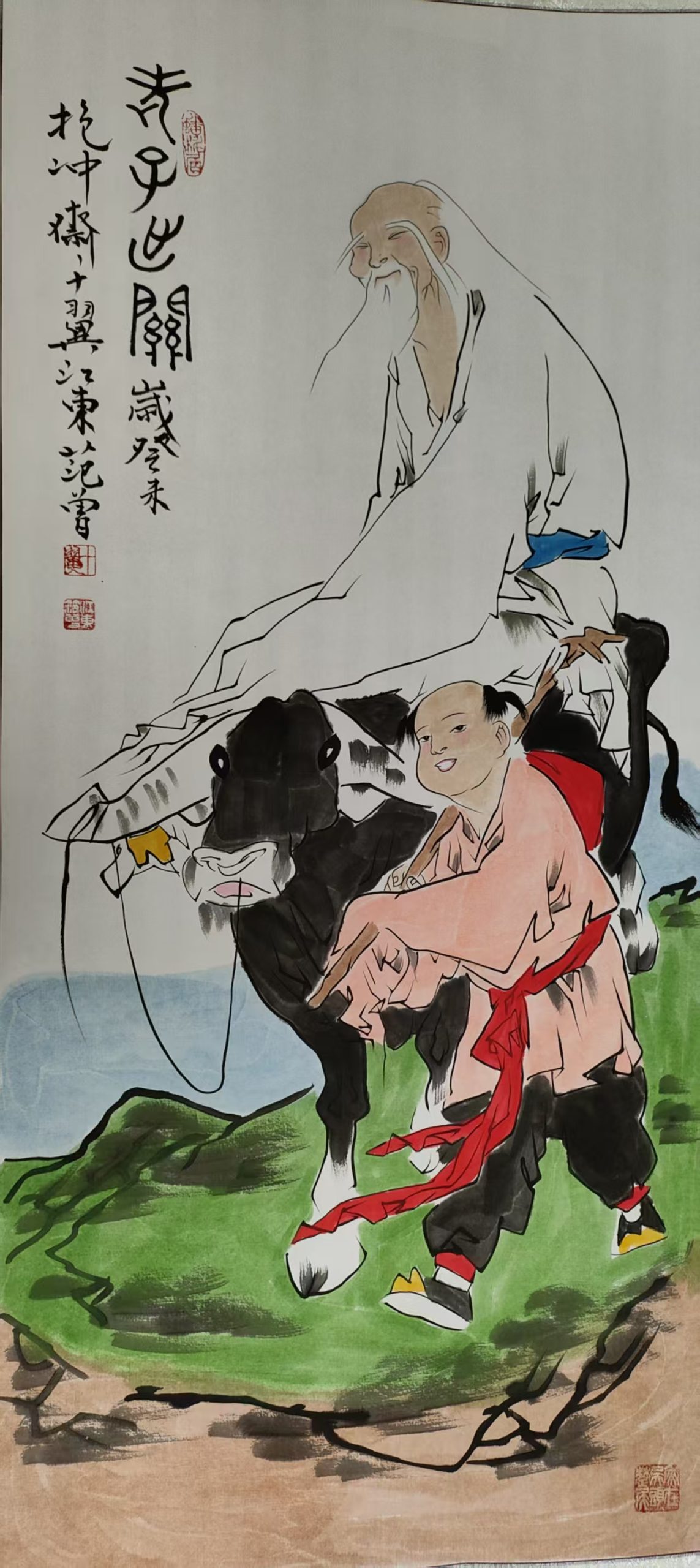 范曾《老子出关》-嘉诚艺术