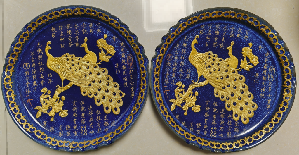 图片[1]-北宋《钧窑镶铜鎏金孔雀戏牡》一对宋徽宗题-嘉诚艺术