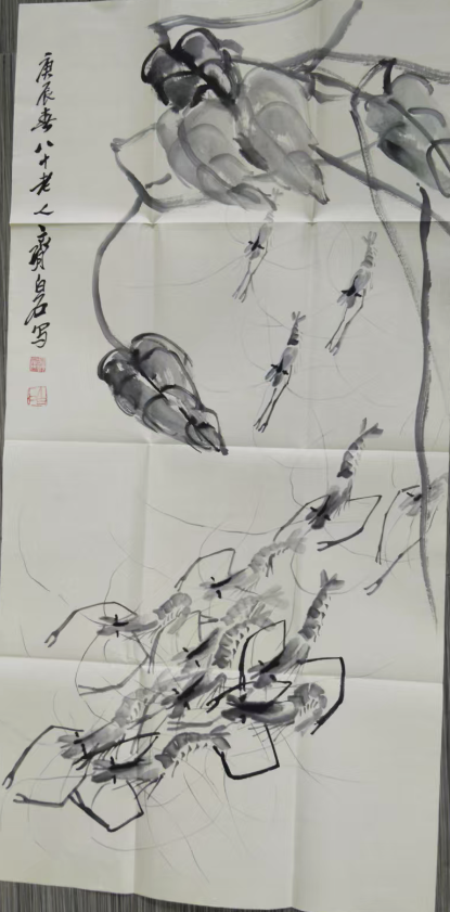 齐白石《墨虾图》-嘉诚艺术