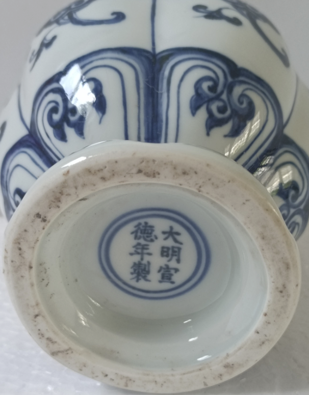 图片[2]-明宣德年制《青花灵芝纹石榴尊双圈》六字楷书款-嘉诚艺术
