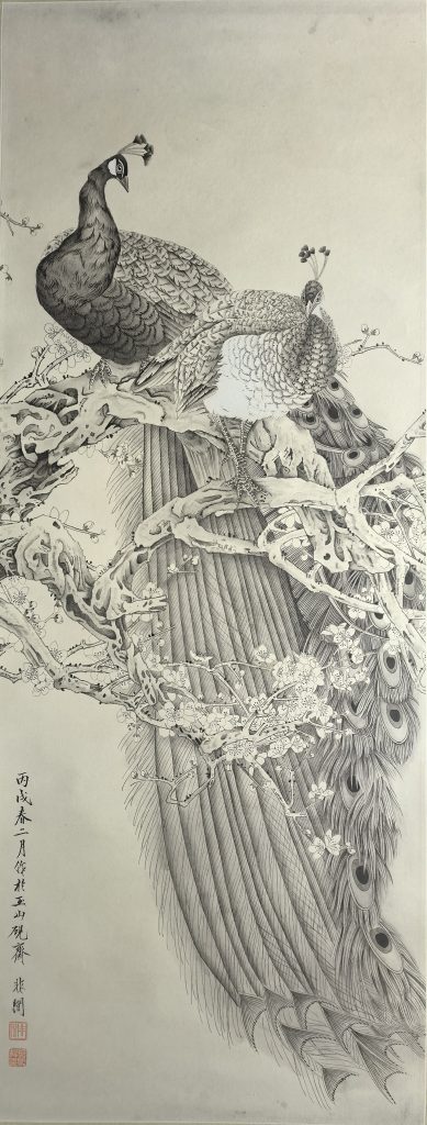 图片[1]-于非闇《孔雀图》-嘉诚艺术