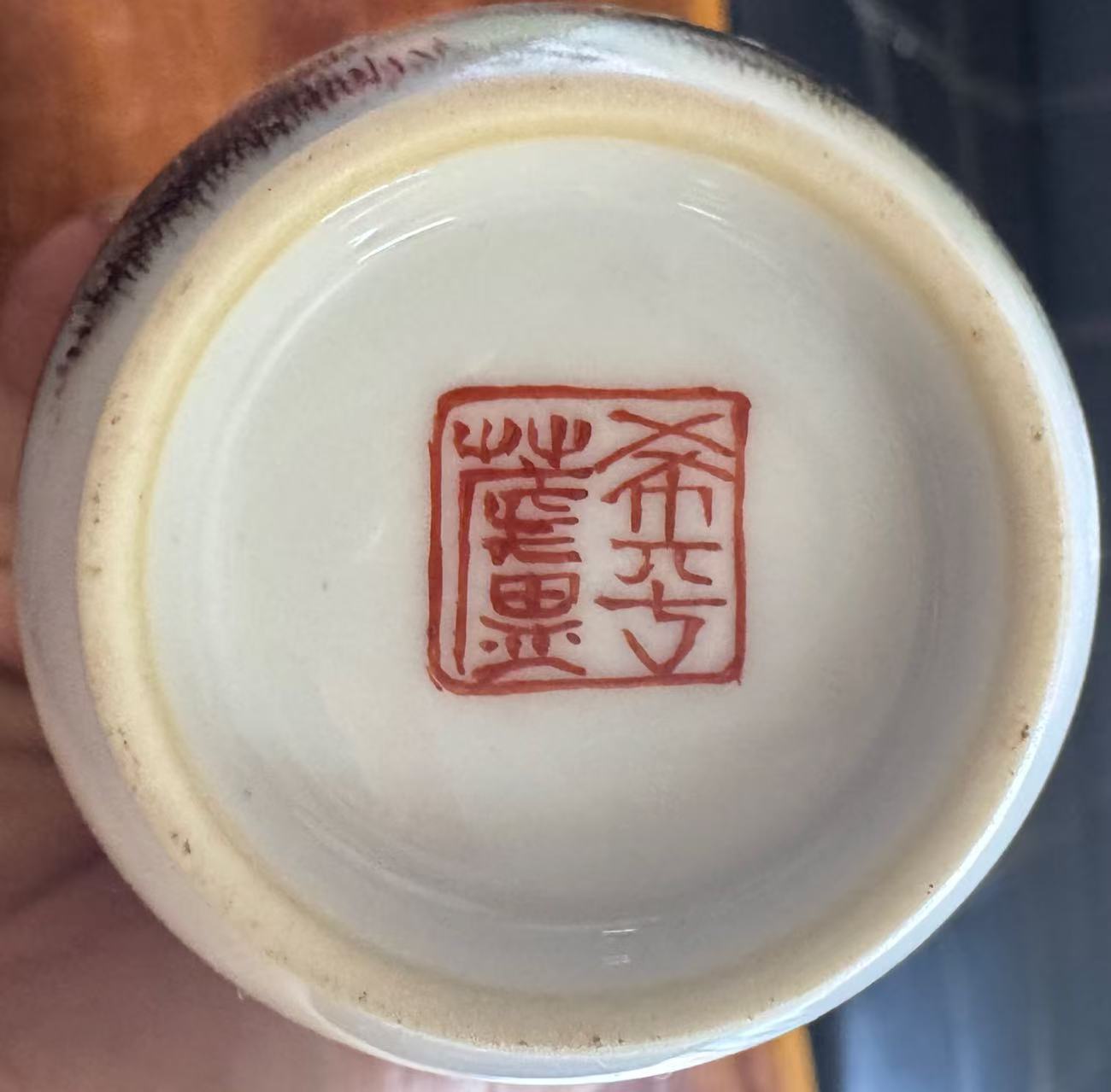 王大凡《人物粉彩瓶》