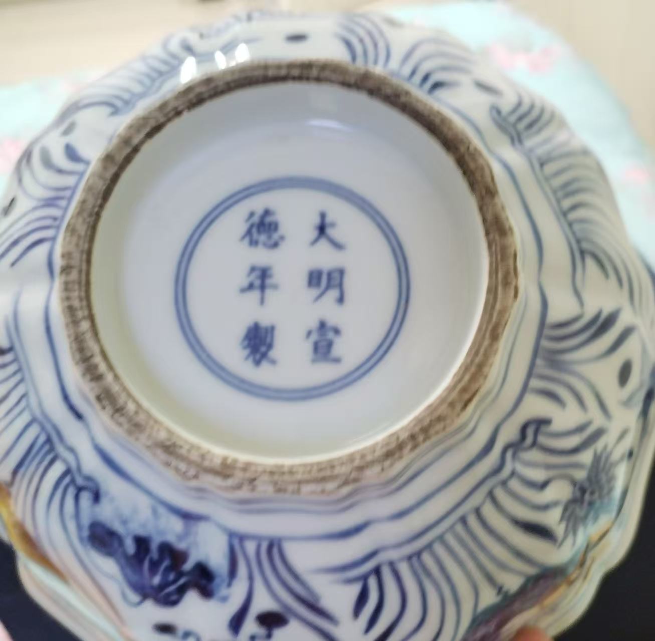 宣德年制《青花手绘鱼藻纹十棱形赏盘》