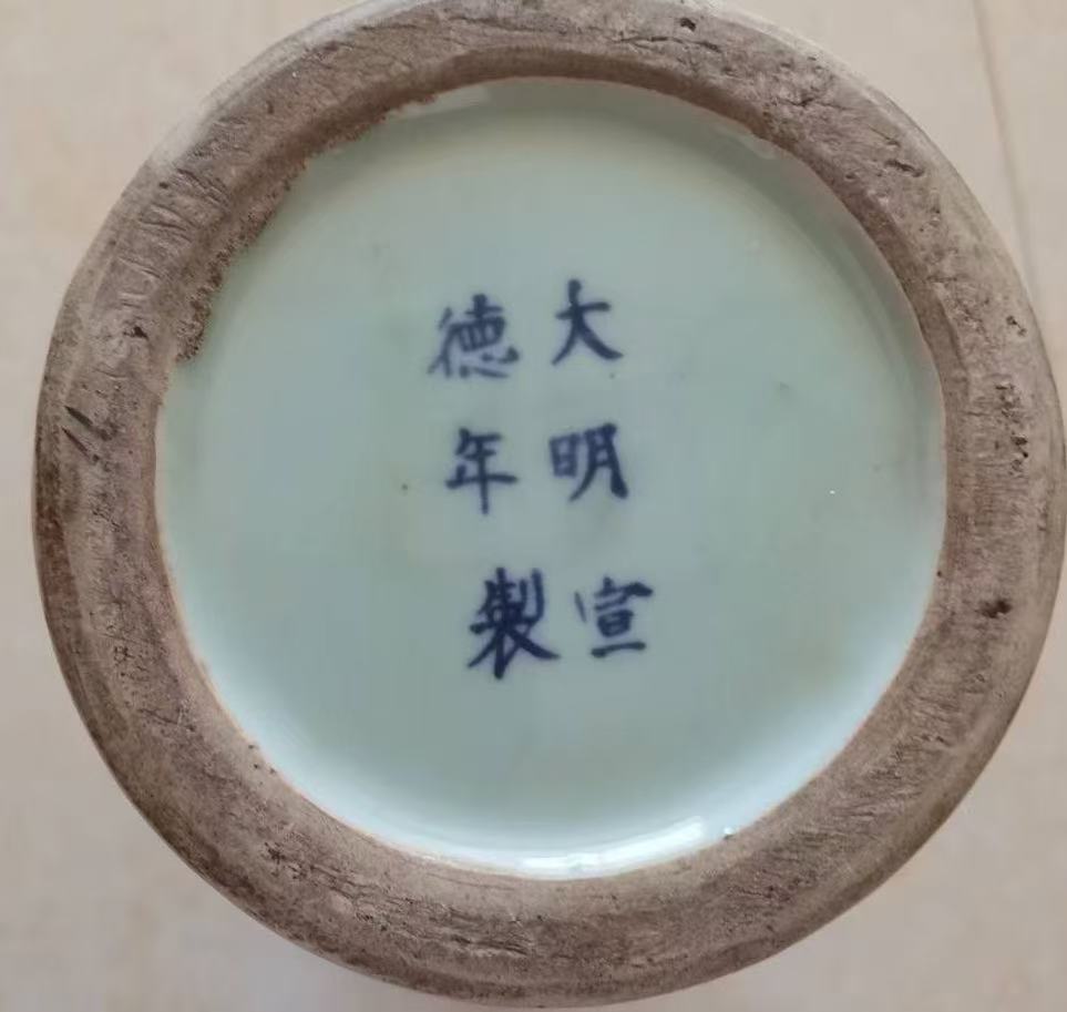 图片[3]-宣德年制《五彩凤纹象耳瓶》-嘉诚艺术